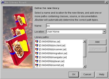 一步一步用jbuilder5开发ejb(上)（图七）
