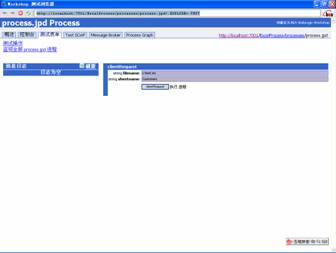 在adsp中配置excel作为数据源二(组图)（图九）