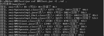 rmi与corba在java中的应用（图三）