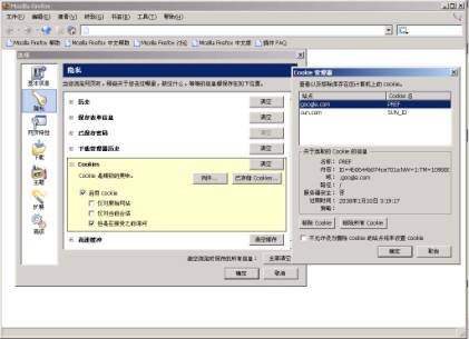 session详解（图三）