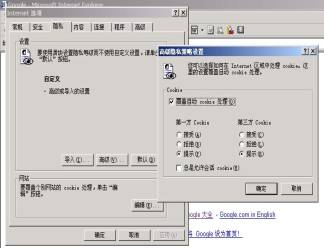 session详解（图四）
