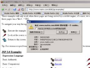 session详解（图五）