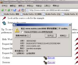 session详解（图六）