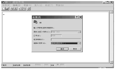 palm j2me串行通讯程序编写与调试（图二）