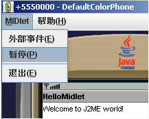 j2me学习--了解midlet的生命周期(图)