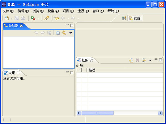 利用xmlbuddy在eclipse中开发xml(图)（图一）