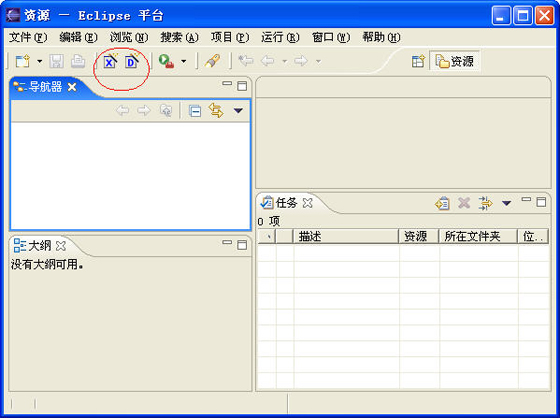 利用xmlbuddy在eclipse中开发xml(图)（图二）