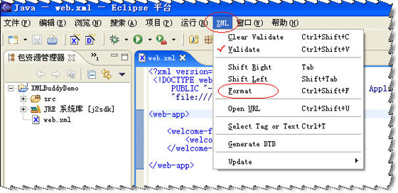 利用xmlbuddy在eclipse中开发xml(图)（图六）