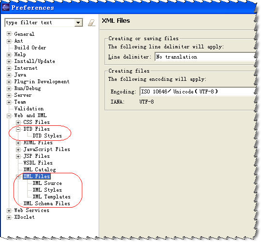 利用xmlbuddy在eclipse中开发xml(图)（图八）