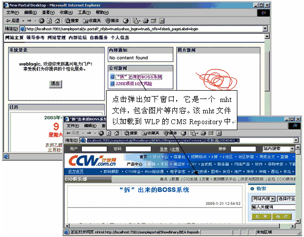 wlp8.1&nbsp;cms&nbsp;使用经验（图一）