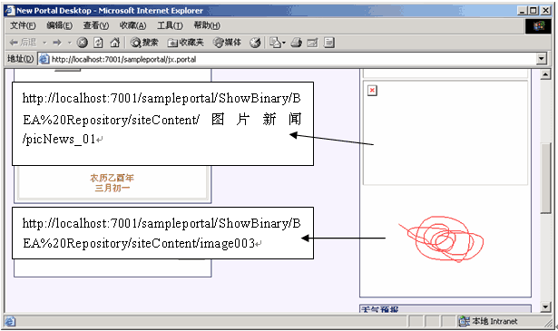 wlp8.1&nbsp;cms&nbsp;使用经验（图二）