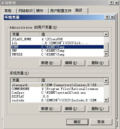 jbuilder 7 weblogic 6.x 详细配置(1)（图二）