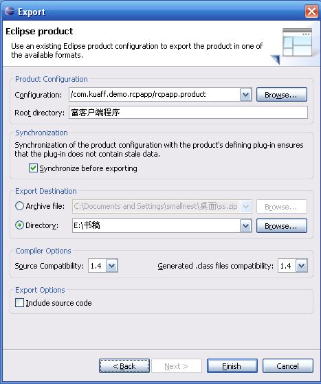 发布您的最新基于eclipse的产品二(图)（图十）
