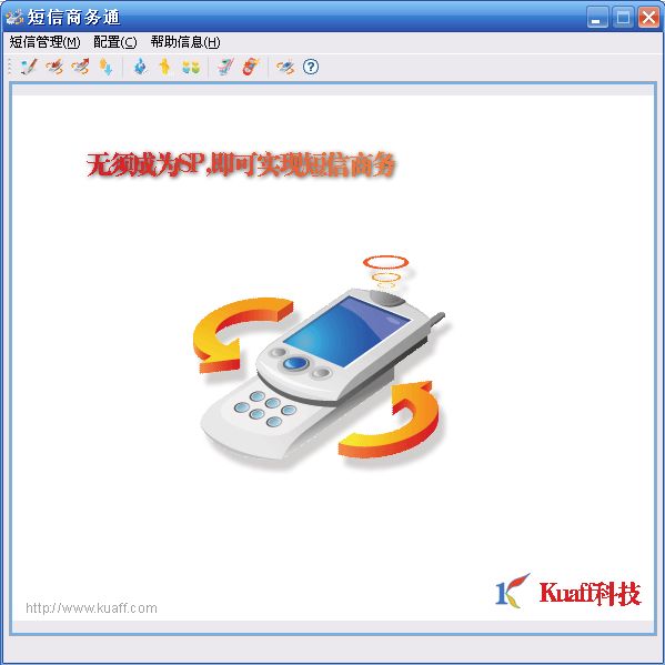 发布您的最新基于eclipse的产品二(图)（图十五）