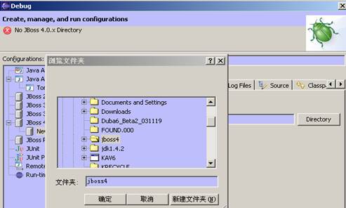 用eclipse3.0+jboss4lomboz 3开发j2ee（图七）