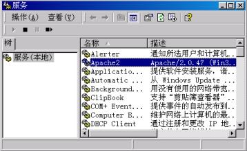 tomcat开发技术之与http服务器的集成（图三）