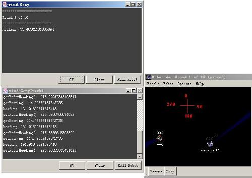 robocode 基本原理之方向剖析（图三）