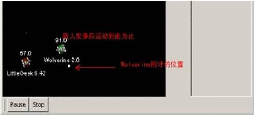 世界robocode机器人的四大运动方式分析（图六）