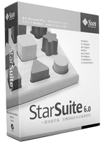 办公新选择――sun starsuite 6.0中文版办公套件