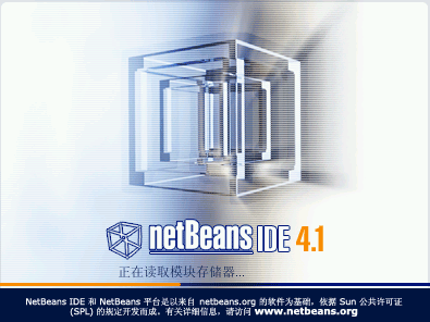 移动开发谁领风骚&nbsp;j2me开发工具面面观（图三）