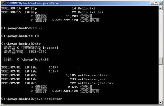 windows ce pocketpc上的java编程（1）（图二）