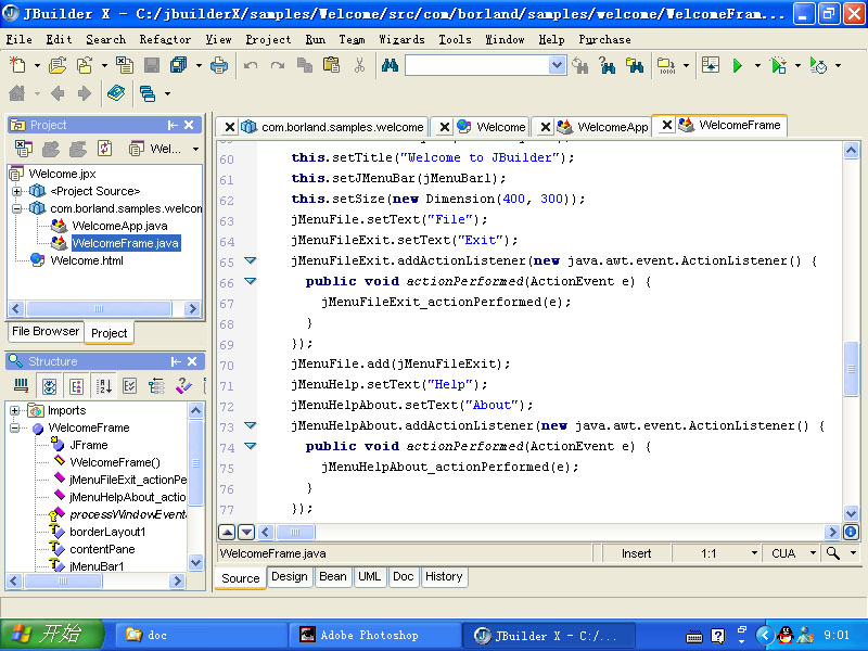 图解jbuilderx安装与实践（图一）