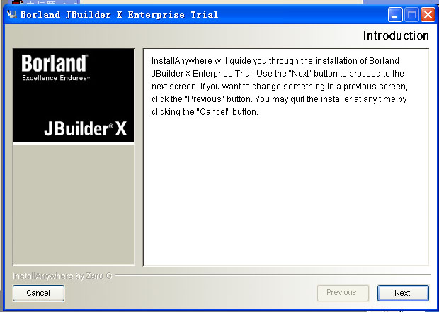 图解jbuilderx安装与实践（图七）
