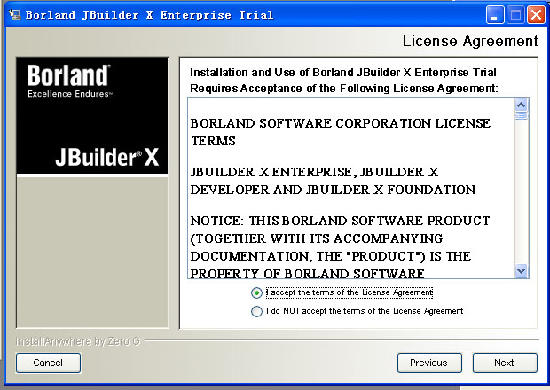 图解jbuilderx安装与实践（图八）