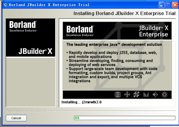 图解jbuilderx安装与实践（图十）