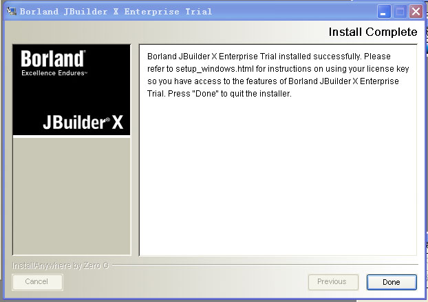 图解jbuilderx安装与实践（图十二）