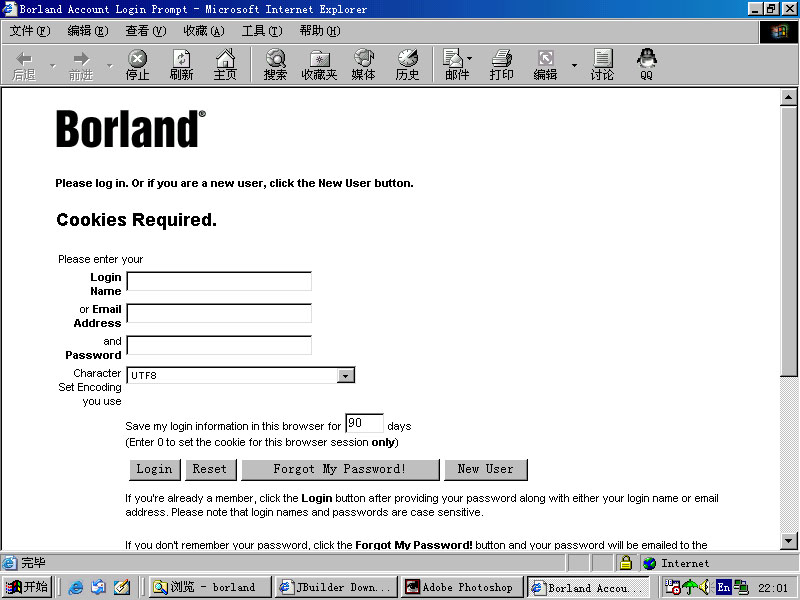 图解jbuilderx安装与实践（图十五）