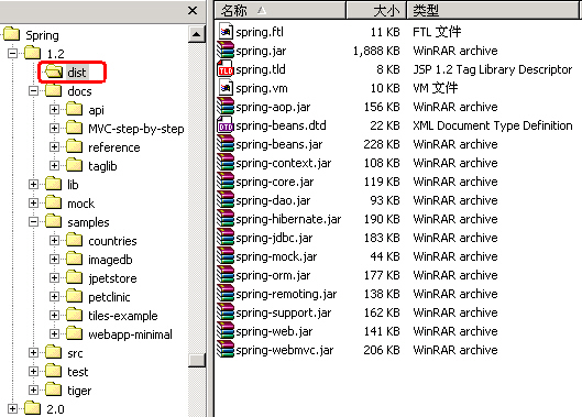 eclipse插件之spring ide（图三）