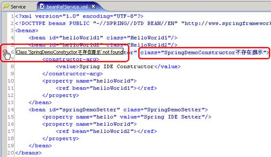 eclipse插件之spring ide（图二十七）