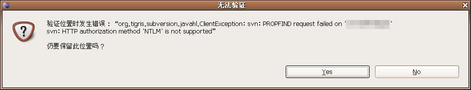 ubuntu 上利用 subclipse 访问 svn（图一）