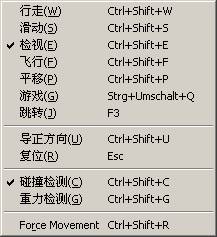 x3d实战基础讲座之六（图十）