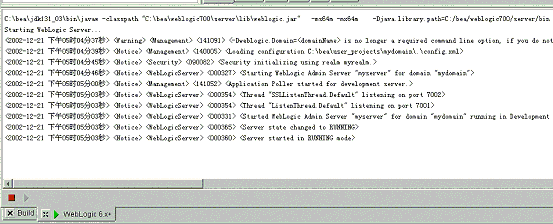 jbuilder7与weblogic7整合开发之-开发实例（图十二）