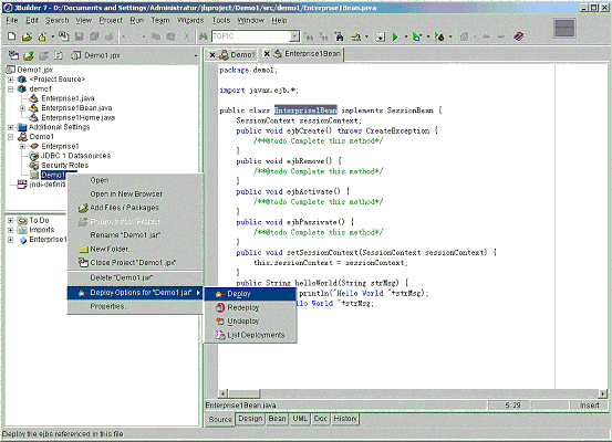 jbuilder7与weblogic7整合开发之-开发实例（图十三）