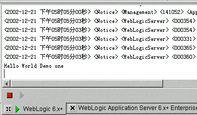 jbuilder7与weblogic7整合开发之-开发实例（图十八）