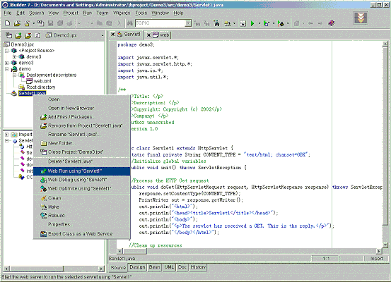 jbuilder7与weblogic7整合开发之-开发实例（图四十）