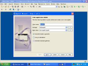 用jbuilder 2005开发java applet应用(图八)