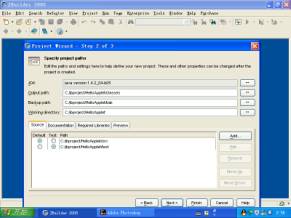 用jbuilder 2005开发java applet应用(图六)