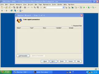 用jbuilder 2005开发java applet应用(图九)