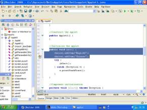 用jbuilder 2005开发java applet应用(图十五)