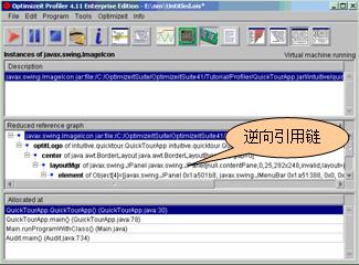 java系统中内存泄漏测试方法的研究（图六）