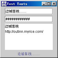 java 图形用户界面设计（图四）