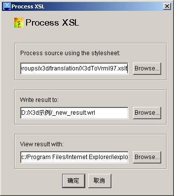 x3d实战基础讲座之二（图三）