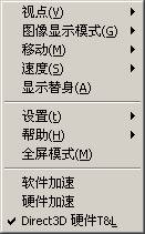 x3d实战基础讲座之二（图十五）