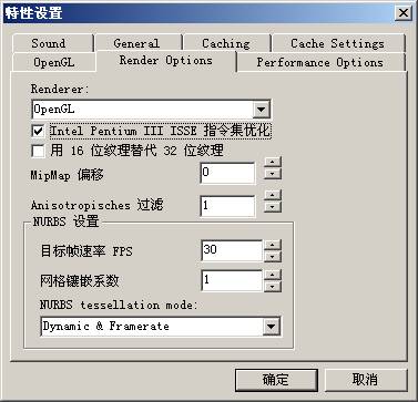 x3d实战基础讲座之二（图十六）