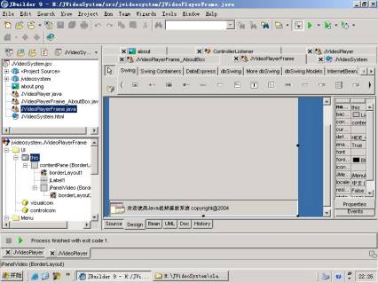 用jbuilder9开发媒体播放器（图六）