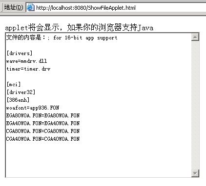 java安全通信、数字证书及应用实践（图七）